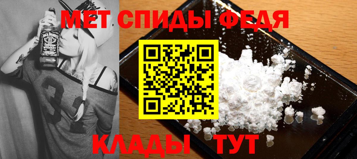 Amphetamine VHQ Асино