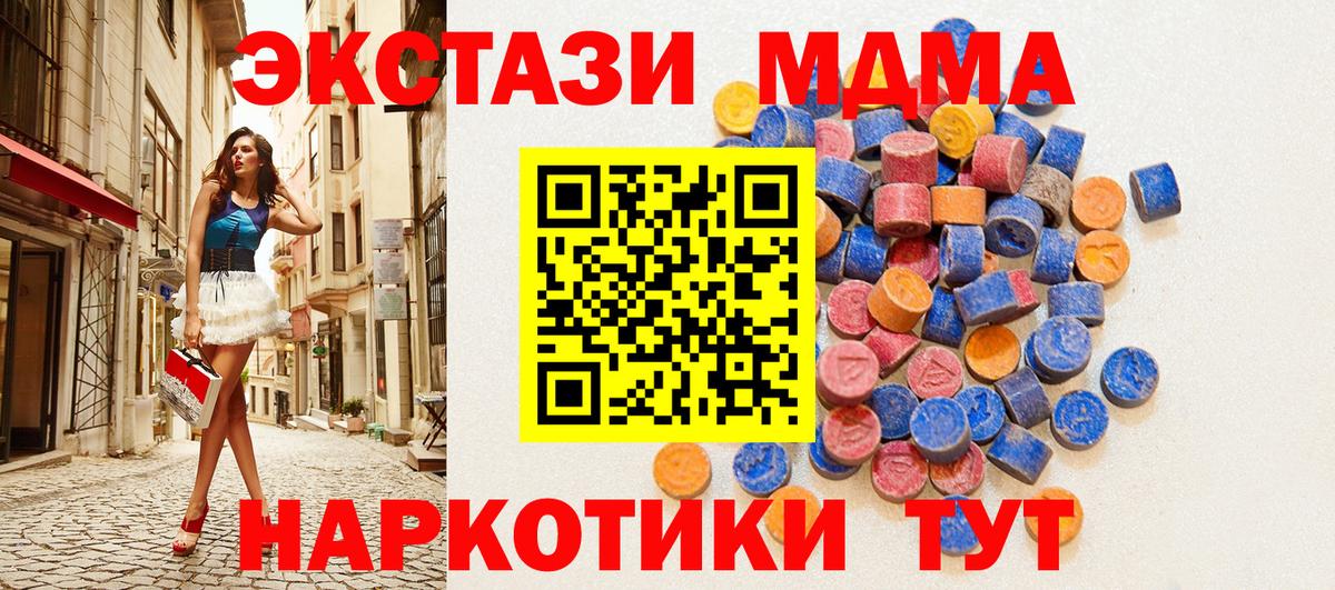 Экстази Punisher  Экстази  Экстази ешки  Асино  Вход с VPN 