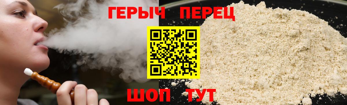 ГЕРОИН  ГЕРОИН афганец  Вход с VPN  Асино 