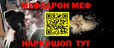 а пвп мука Апрелевка