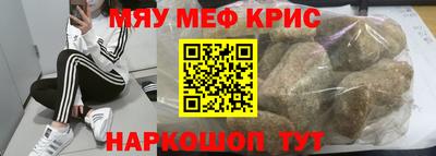 круглые Апшеронск