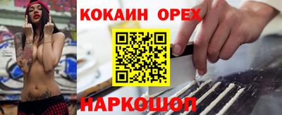 гидропоника Аргун