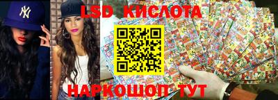 круглые Апшеронск