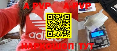 гидропоника Аргун