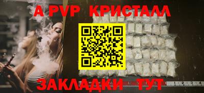 круглые Апшеронск