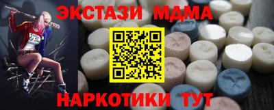 а пвп мука Апрелевка