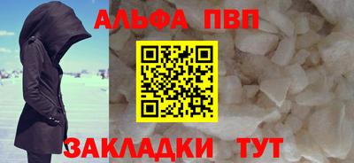 а пвп мука Апрелевка