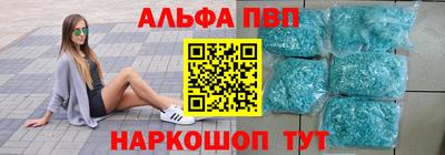 круглые Апшеронск