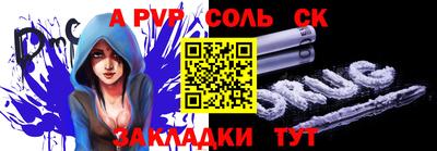 гидропоника Аргун