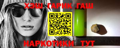 гидропоника Аргун