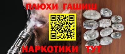 круглые Апшеронск