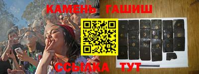 гидропоника Аргун