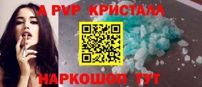 круглые Апшеронск
