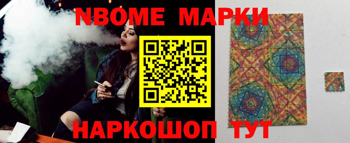 Асино  ЛСД экстази ecstasy  Вход с VPN 