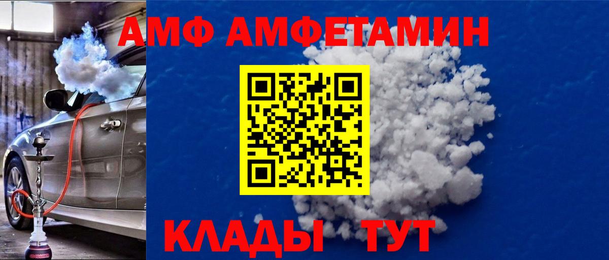 Первитин мет Асино