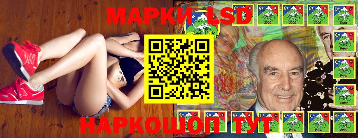 Асино  Наркотические марки  Вход с VPN  Марки NBOMe 1,5мг 