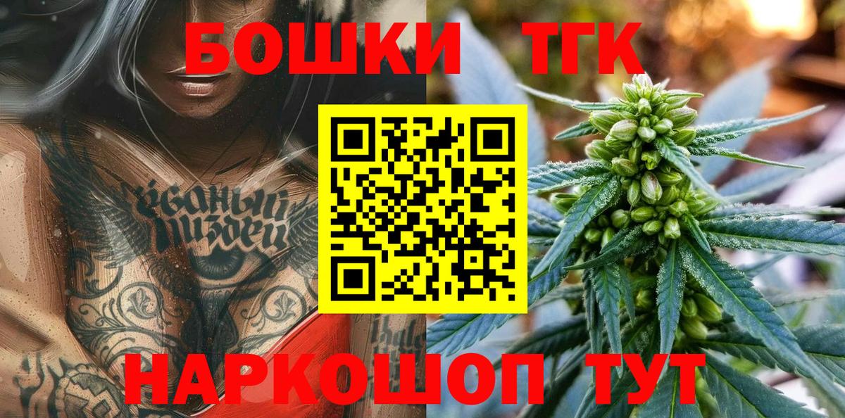 Бошки марихуана индика Асино